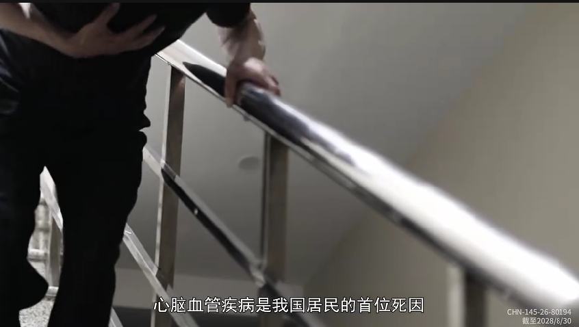 超高危ASCVD管理专家倡议｜早识别、强干预、长获益，共绘超高危ASCVD管理新蓝图
