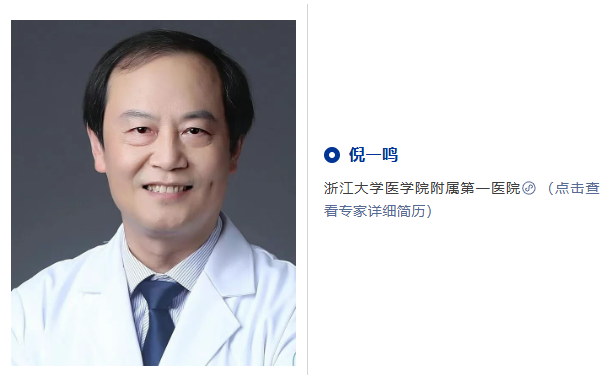 探新径、添新解！浙大一院倪一鸣团队提出改良包裹技术，解锁升主动脉扩张“第三条路”！